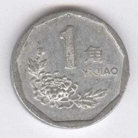 China 1 Jiao de 1998