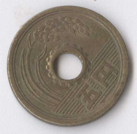 Japón 5 Yen de 1982