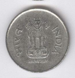 India 1 Rupee de 1996