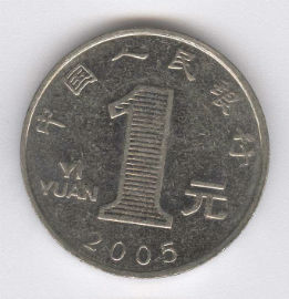 China 1 Yuan de 2005