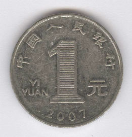 China 1 Yuan de 2007