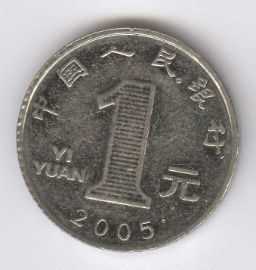 China 1 Yuan de 2005