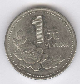 China 1 Yuan de 1995