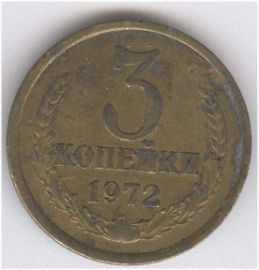 Rusia 3 Kopek de 1972