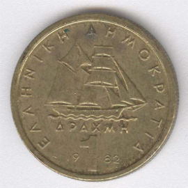 Grecia 1 Drachma de 1982