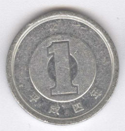 Japón 1 Yen de 1992