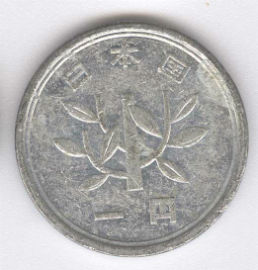 Japón 1 Yen de 1991