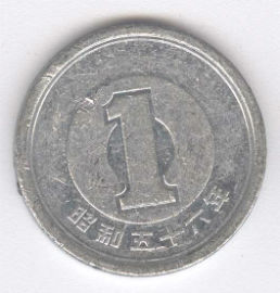 Japón 1 Yen de 1981