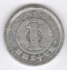 Japón 1 Yen de 1982