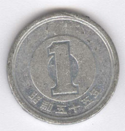 Japón 1 Yen de 1980