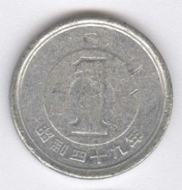 Japón 1 Yen de 1974