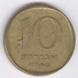 Israel 10 Agorot de 1971