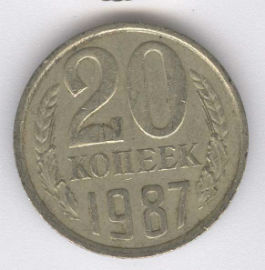 Rusia 20 Kopek de 1987