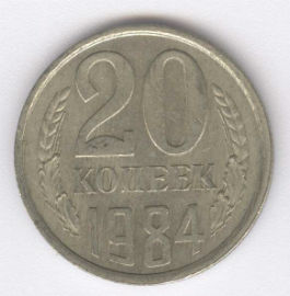 Rusia 20 Kopek de 1984