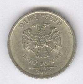 Rusia 1 Rouble de 2006