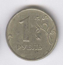 Rusia 1 Rouble de 1997