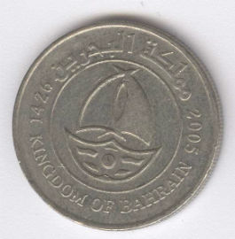 Bahrain 50 Fils de 2005