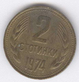 Bulgaria 2 Stotinki de 1974