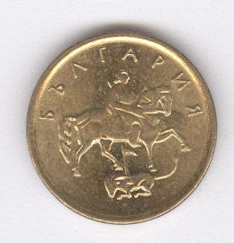 Bulgaria 1 Stotinki de 2000