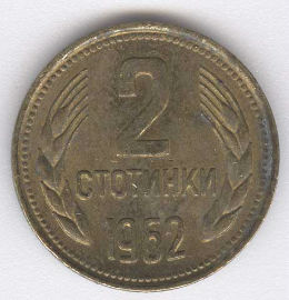 Bulgaria 2 Stotinki de 1962