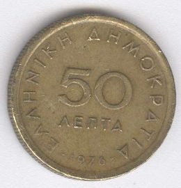 Grecia 50 Lepta de 1976