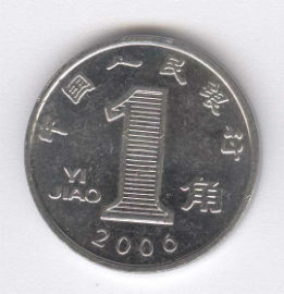 China 1 Jiao de 2006