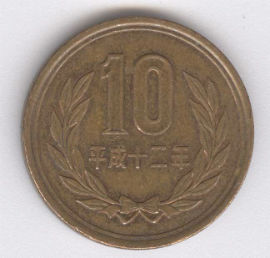 Japón 10 Yen de 2000