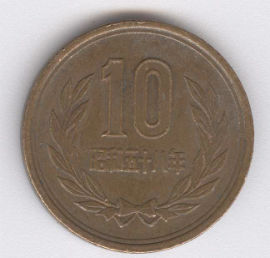 Japón 10 Yen de 1977