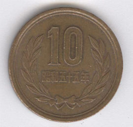 Japón 10 Yen de 1980