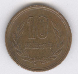 Japón 10 Yen de 1984