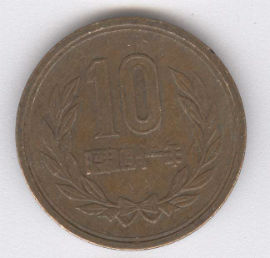 Japón 10 Yen de 1966