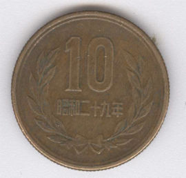 Japón 10 Yen de 1954