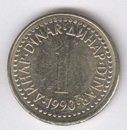 Yugoslavia 1 Dinar de 1990