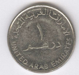 Emiratos Árabes Unidos 1 Dirham de 2007