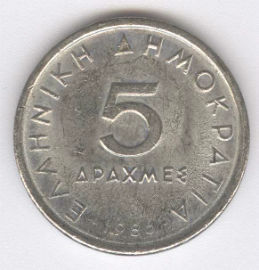 Grecia 5 Drachmai de 1986