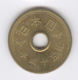 Japón 5 Yen de 2003