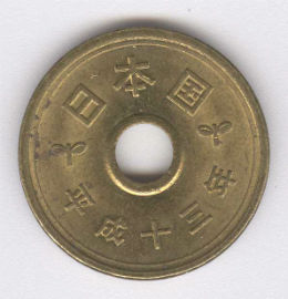 Japón 5 Yen de 2001