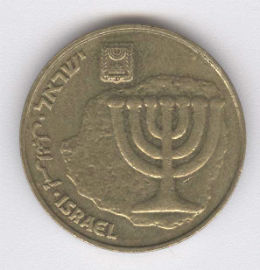 Israel 10 Agorot de 1986