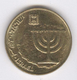 Israel 10 Agorot de 1994
