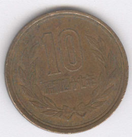 Japón 10 Yen de 1972