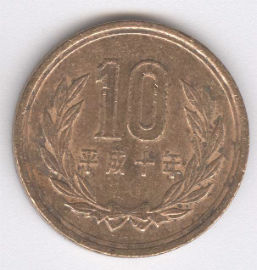 Japón 10 Yen de 1998