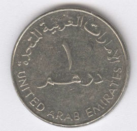 Emiratos Árabes Unidos 1 Dirham de 2005