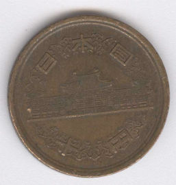 Japón 10 Yen de 1988