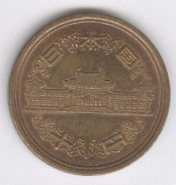 Japón 10 Yen de 2006