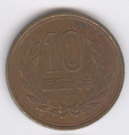 Japón 10 Yen de 1982