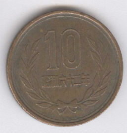 Japón 10 Yen de 1987