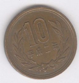 Japón 10 Yen de 1990