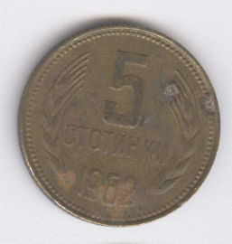 Bulgaria 5 Stotinki de 1962