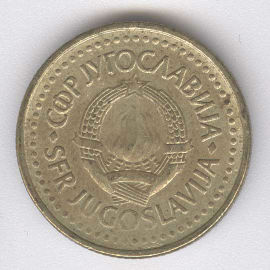 Yugoslavia 1 Dinar de 1985