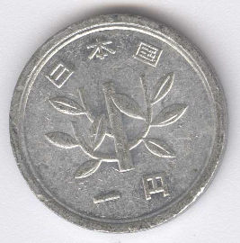 Japón 1 Yen de 1967